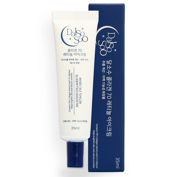 달소수 콜라겐 70 레티놀 아이크림 1개 다크서클 피부톤 개선 효능평가, 35ml, 1개