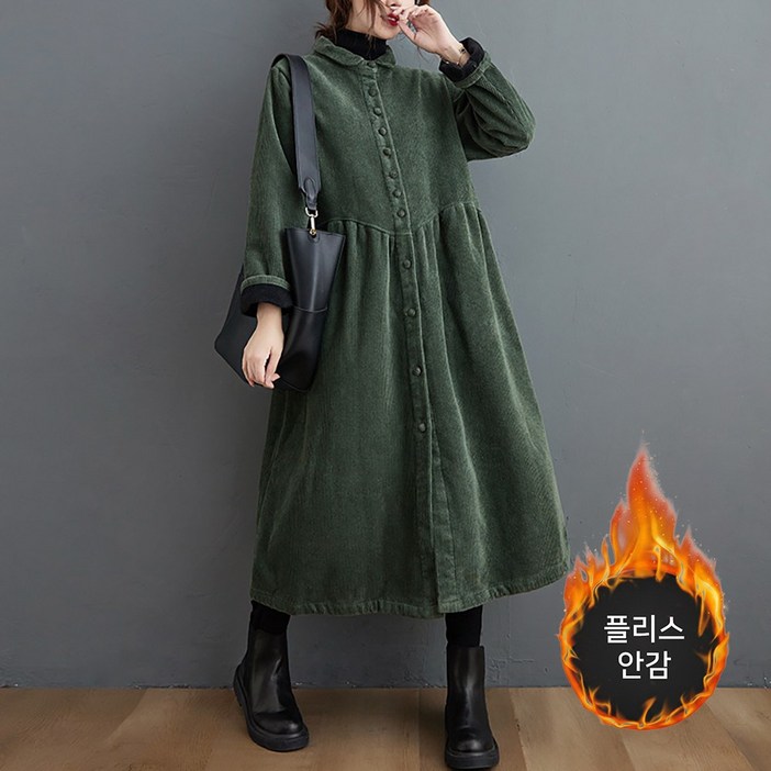 UPPERCUT 여성 루즈핏 코듀로이 플리스안감 셔츠형 롱원피스