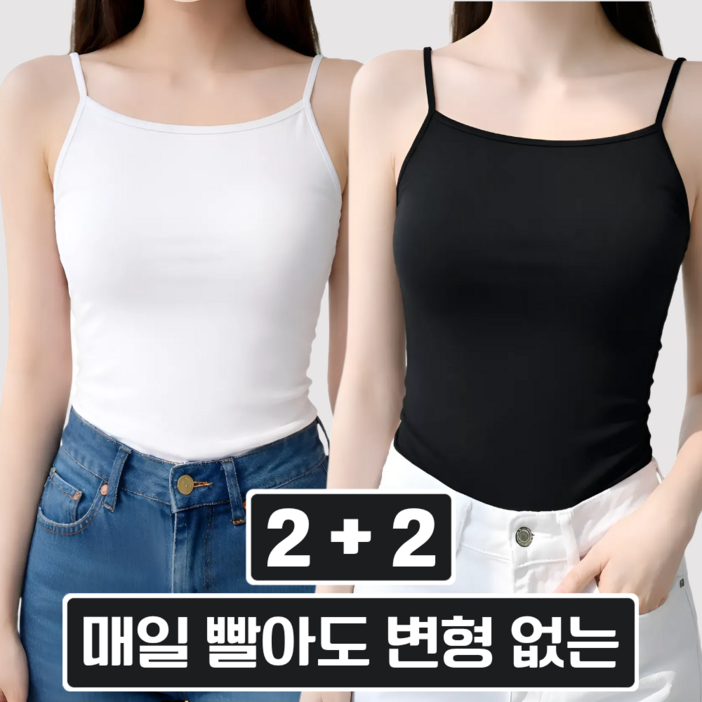 데플로 끈나시 4p