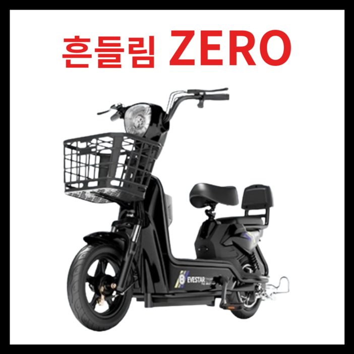 안정모션 흔들림 없는 안전한 전기 바이크 전동 스쿠터 출퇴근 미니 배달 고성능, 검정