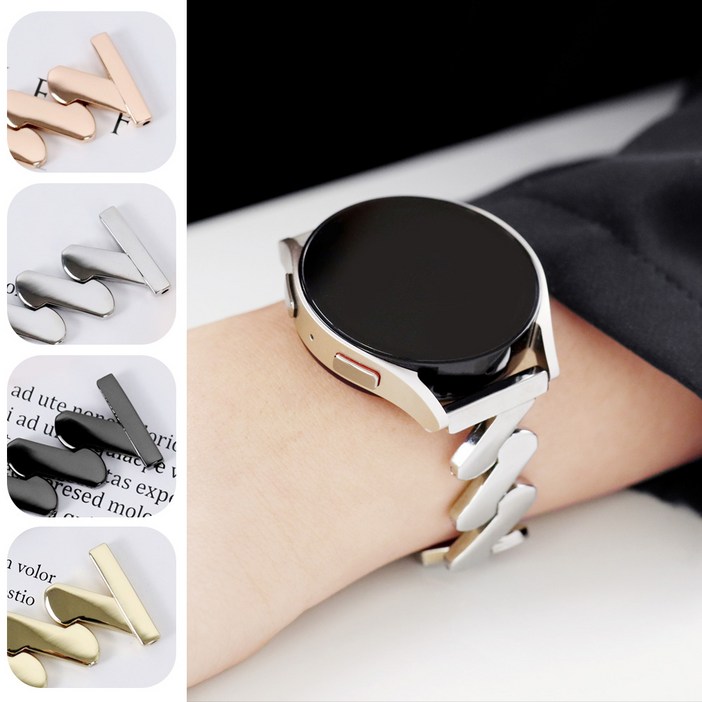 오르몽트 갤럭시워치 스트랩 지그재그 브레이슬릿 메탈