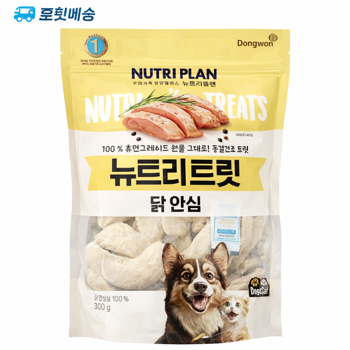 굿픽샵 뉴트리플랜 뉴트리트릿 동결건조 강아지간식 반려견 대용량 트릿고급사탕증정, 1개, 300g, 닭안심