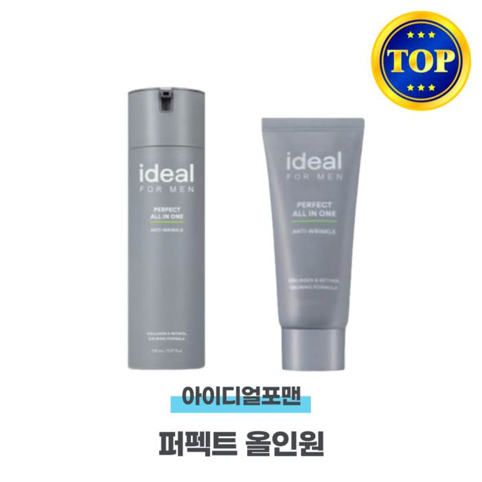 아이디얼포맨 퍼펙트올인원 150mL + 100mL