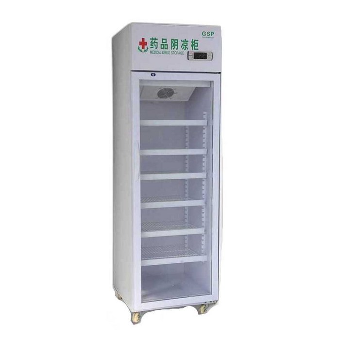 약물 냉장고 약국 의약품 저장소 보건실 양호실