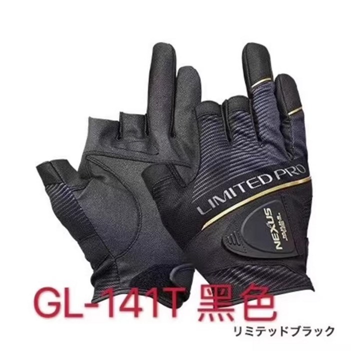 SHIMANO 시마노 낚시장갑 NEXUS 장갑 3컷 LIMITED PRO GL141T SHIMANO 시마노 낚시장갑 NEXUS 장갑 3컷 LIMITED PRO GL141T
