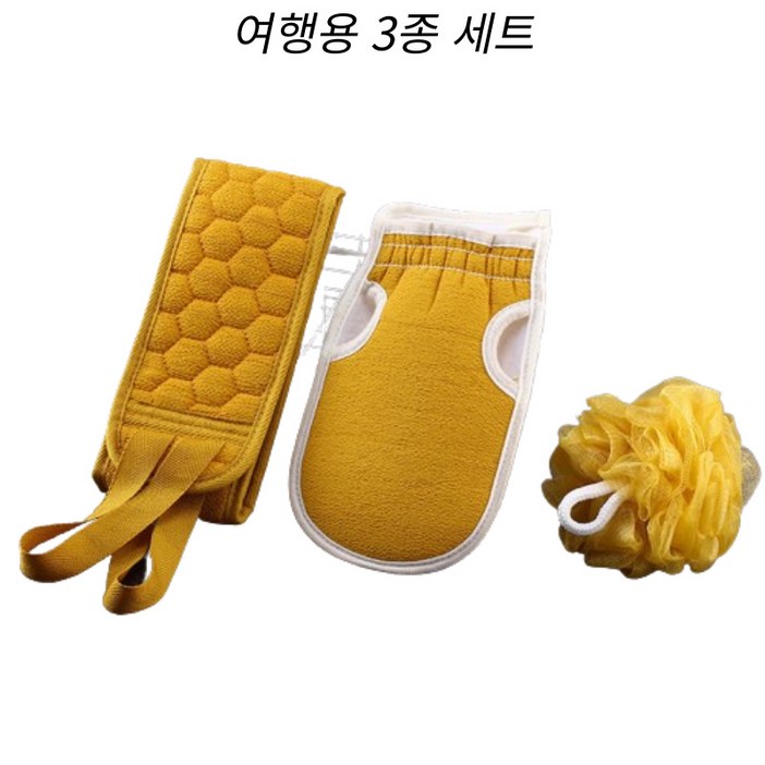 키미블랑 여행용 샤워타올 3종 세트, 1개