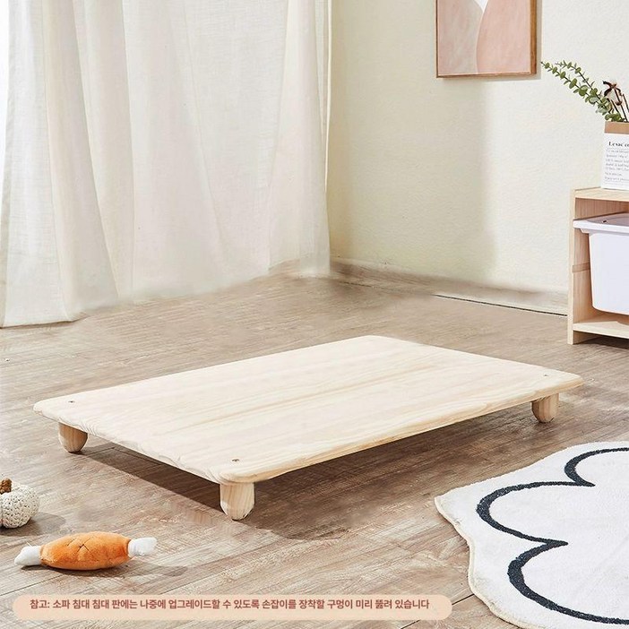 대형 강아지 침대 원목 대형견 큰 개 여름 쇼파 반려동물 평상