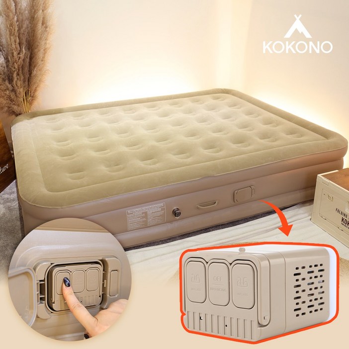 코코노 최신형 4세대 펌프 캠핑 에어매트 자충 매트 야외 휴대용 매트리스 더블 40cm, 보여진 바와 같이