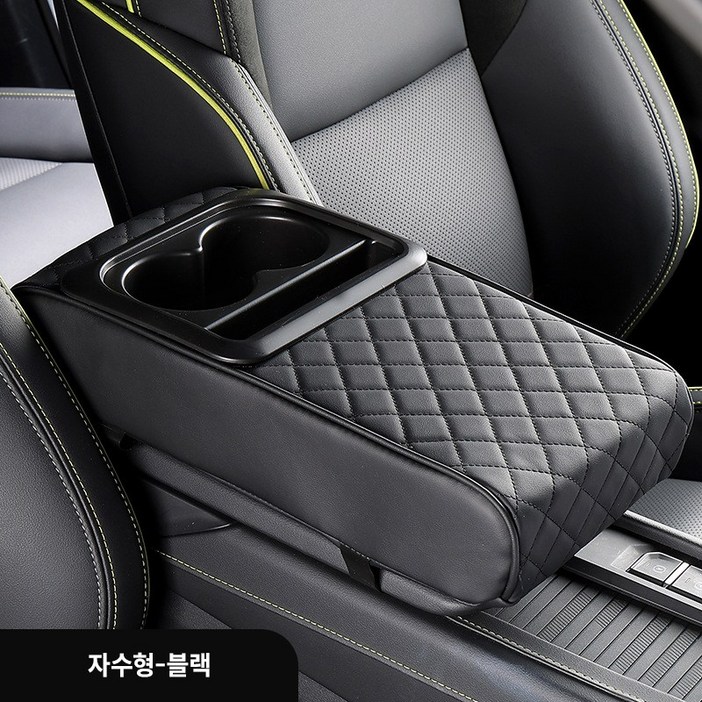 YANGTA 차량용 암레스트 키높이 매트 다용도 수납 자동차 용품 YANGTA 차량용 암레스트 키높이 매트 다용도 수납 자동차 용품