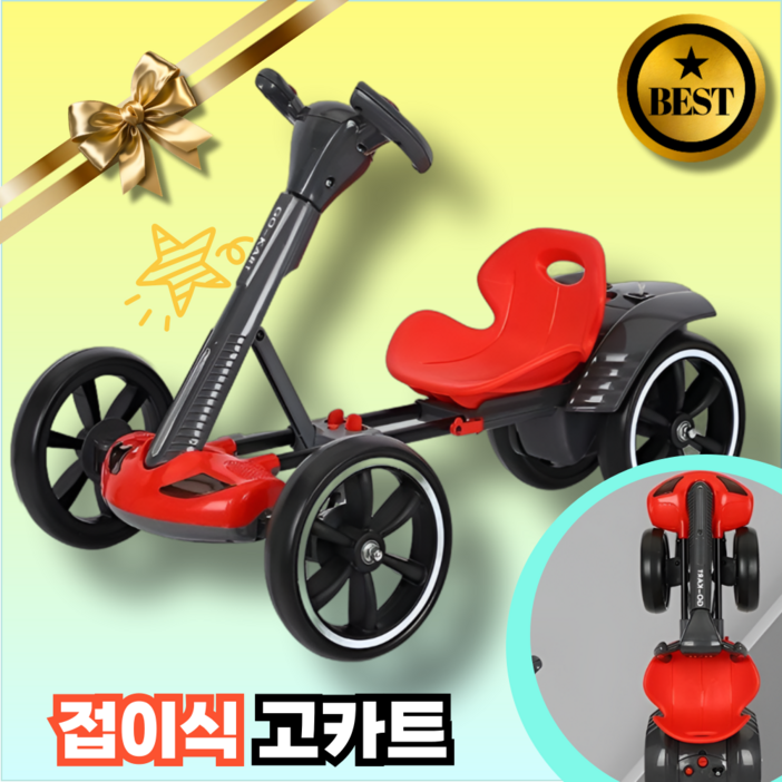 루나카트 접이식 고카트 소형 가정용 루지 전동 카트 집앞 공원에서 타는 1인용 전동차 원격조정모델, 화이트리모콘조정, 1개