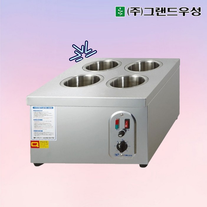 그랜드우성 업소용 수저소독기 WS-SC400 (4구,200개용)