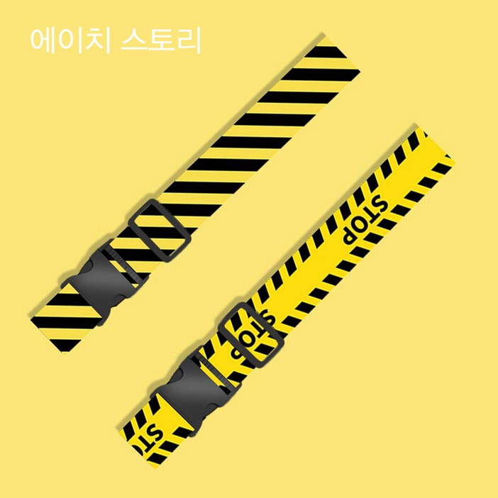 에이치 스토리 옐로 안전 표시 여행용 캐리어 고정 벨트,2개   반투명 여권 케이스 증정 