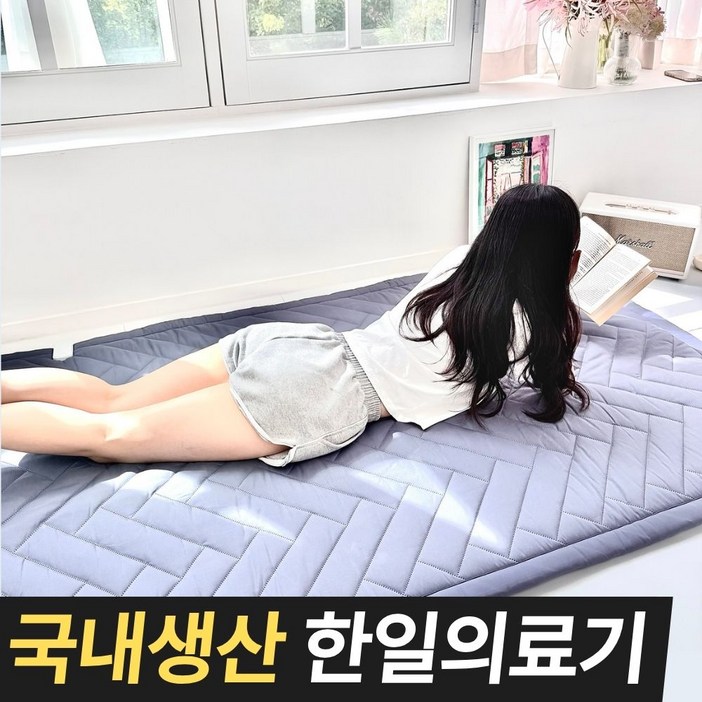 국내생산 한일의료기 전자파없는 탄소매트 EMF인증 전기장판, 그레이, 퀸더블 (150x200)