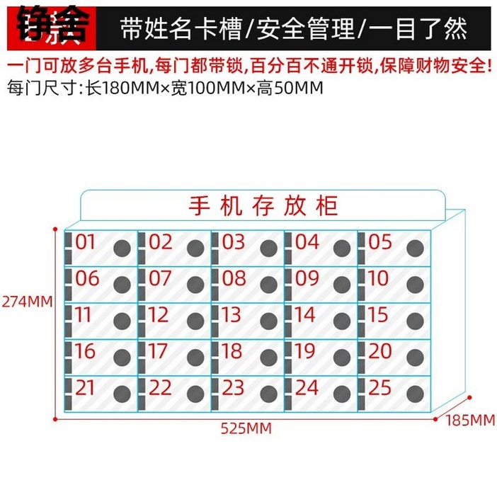 릴 휴대폰 보관함 릴리바이레드 틴트 릴하이브리드 3.0 투명 학교 수거함 핸드폰보관함 A형