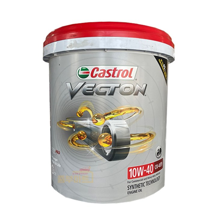 캐스트롤 VECTON 벡톤 백톤 10W40 20L CK-4, E9 고성능 합성 엔진오일, 1개, 20l