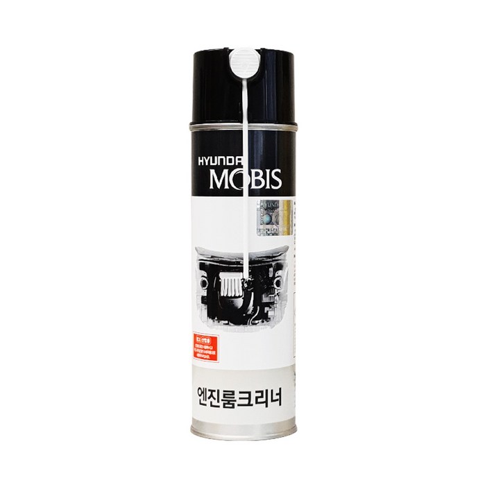 현대모비스. 모비스 엔진룸 크리너 550ml.엔진룸 세차.엔진룸 찌든때