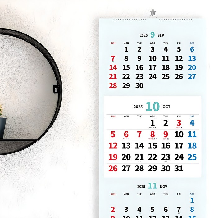 보아스넷 2024년 2025년 3단 달력 대형 벽걸이 큰글씨 캘린더 맞춤 제작 상호 인쇄