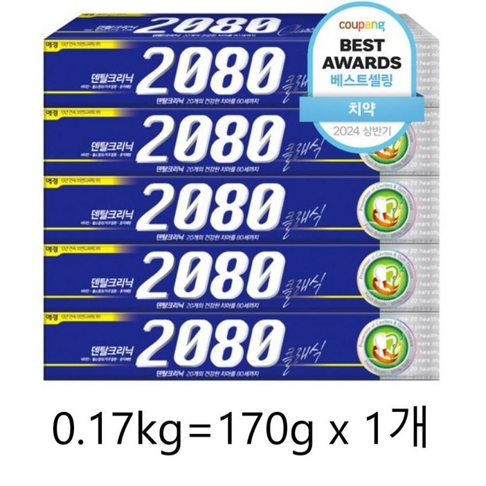 2080 클래식 치약 170g, 5개