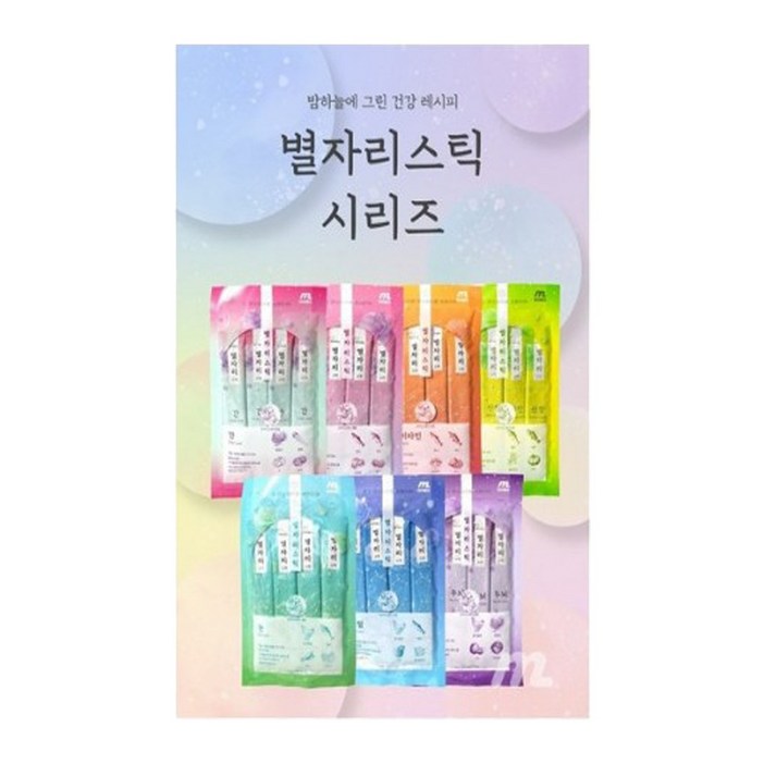 마이베프 별자리스틱 짜먹는 고양이 간식 15g