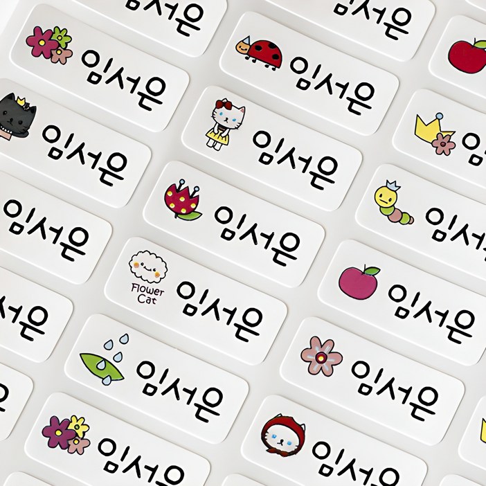 미르네임 1+1 방수 네임스티커 사각(가로형) 소형