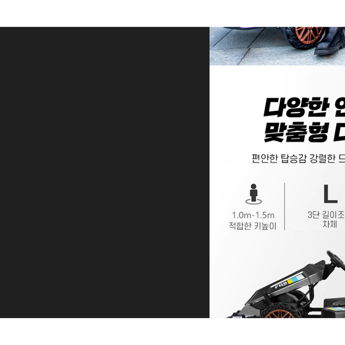 칼리전자 3단조절 고카트 1인용 전동 루지 전기차 레이싱 미니 드리프트 트레일러 전동휠, 화이트, 1개
