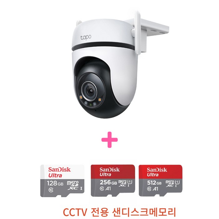 티피링크 Tapo C520WS 400만화소 실외용 방수 카메라 수평 360도수직130도 전용메모리연장선 티피링크 Tapo C520WS 400만화소 실외용 방수 카메라 수평 360도수직130도 전용메모리연장선