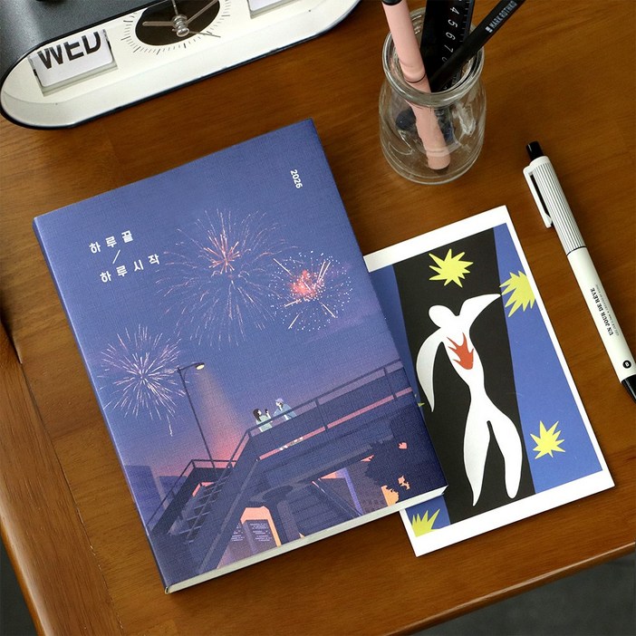 2026 하루끝 하루시작 위클리 다이어리 플래너 주간 스케줄러