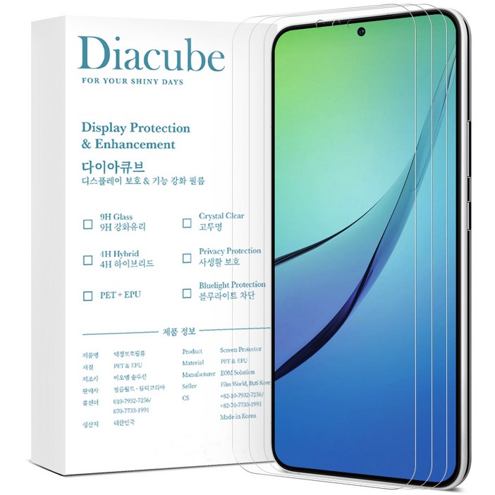 다이아큐브 갤럭시A54 5G 슬림강화유리 무광지문방지 사생활보호 블루라이트차단 액정보호필름 모음, 3개입