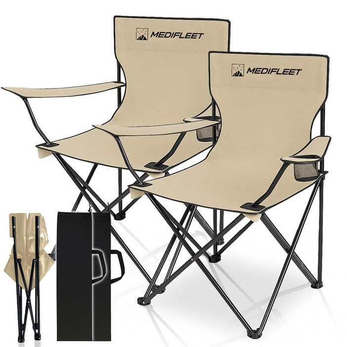 메디플릿 접이식 휴대용 팔걸이 경량 암체어 캠핑 의자, 2개, 베이지