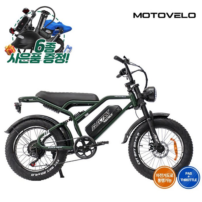 [완조립 퀵] 모토벨로 FN10 삼성셀 자토바이 500w 48v 10ah/20ah 풀서스펜션