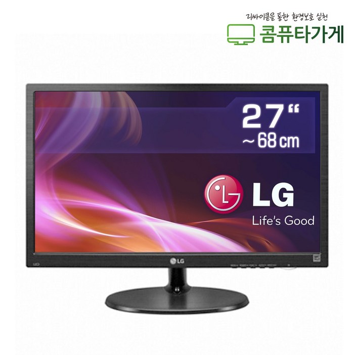LG 엘지 27인치 모니터 중고 게임용 디자인용 영화감상용 주식용, 27MP38VQ