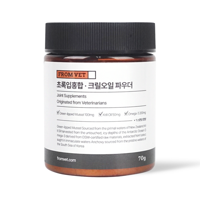 프롬벳 초록입홍합 크릴오일 파우더 강아지 고양이 관절영양제 70g