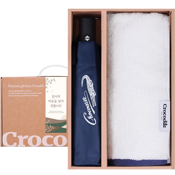 크로커다일 명절 경조사 답례품 감사 선물 세트 전자동 3단 우산200g 코마사 40수 고급타올, 10세트, B네이비화이트
