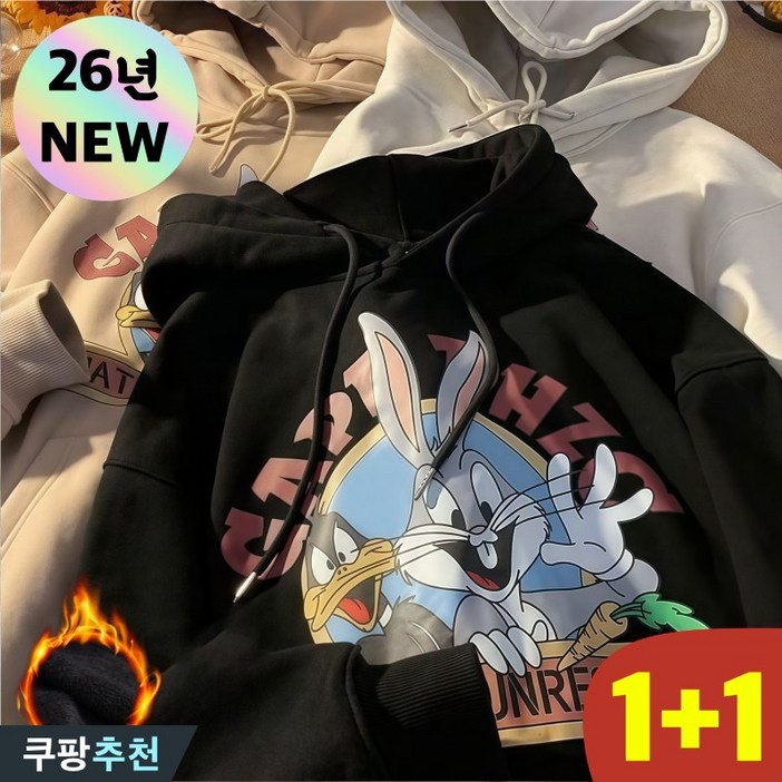 DEARHUA 11 남녀 공용 특양면 기모 학생 복 후드티 맨투맨 남자 여성 겨울 빅사이즈 추천 도톰 따뜻한 베이직 박스 티셔츠 귀여운 캐릭터 레터링 프린팅 토끼 커플 긴팔 티