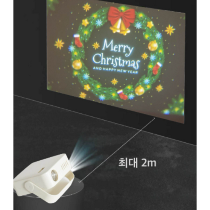 크리스마스 미니 빔 프로젝터 무드등 조명 홈파티 이벤트 소품