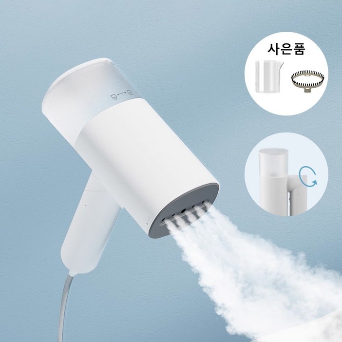 SEVOREN 폴더블 파워스팀 초고속예열 핸디형 2in1 원터치 스팀다리미