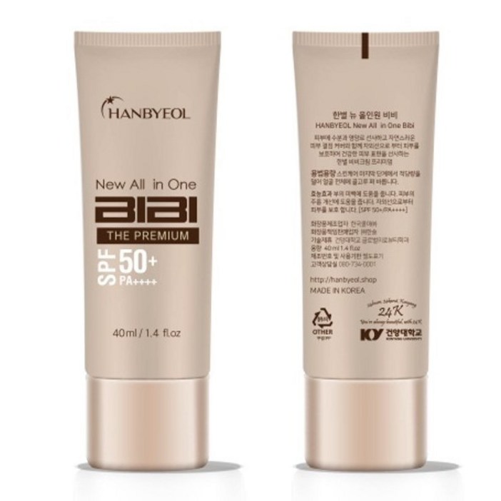 백탁없는 비비선크림 한국콜마 골프 미백 기미, 1개, 40ml