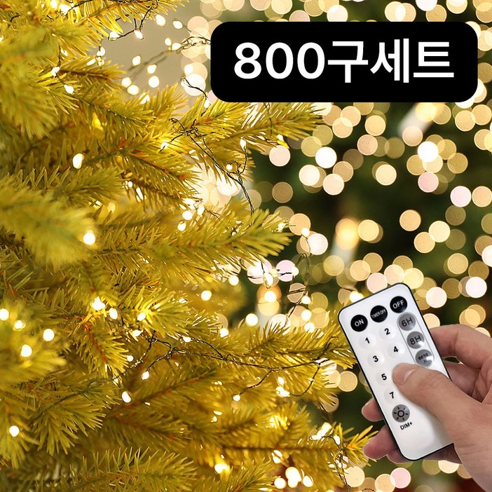 크리스마스 트리 전구 줄 조명 지네 전구세트 코드형, 1세트, JONEW웜 크리스마스 트리 전구 줄 조명 지네 전구세트 코드형, 1세트, JONEW웜