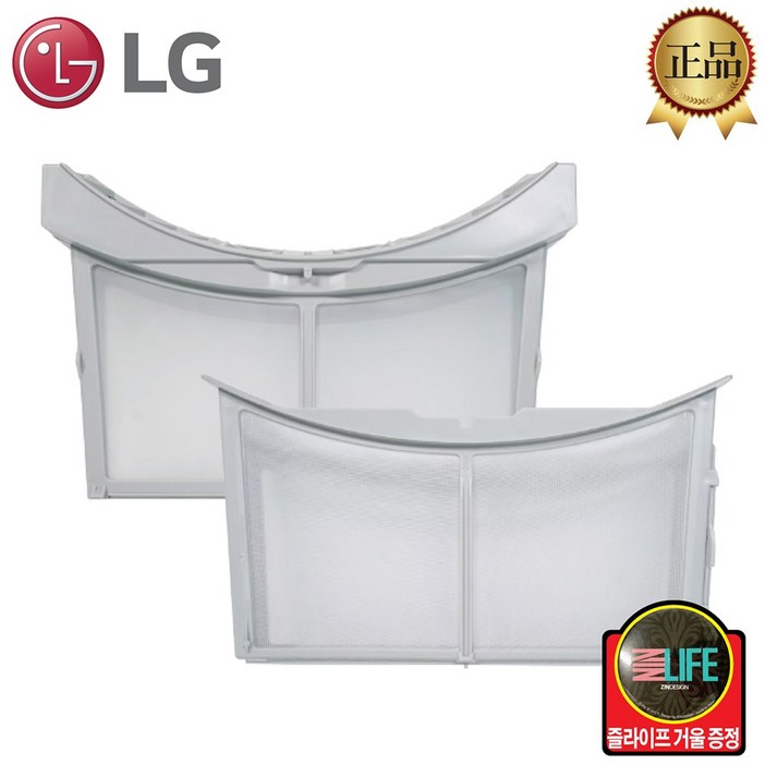 LG전자 트롬 건조기 정품 내외부 먼지 필터 세트 8kg 9kg 용 즐라이프 거울 포함