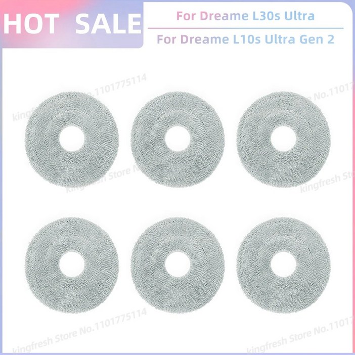 호환 드리미DREAME 로봇 청소기 저렴한 소모품 교체품