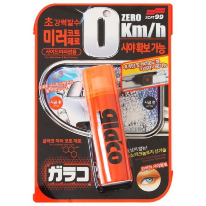 소프트99 글라코 미러코트 제로 발수 코팅제 G65, 32ml, 3개
