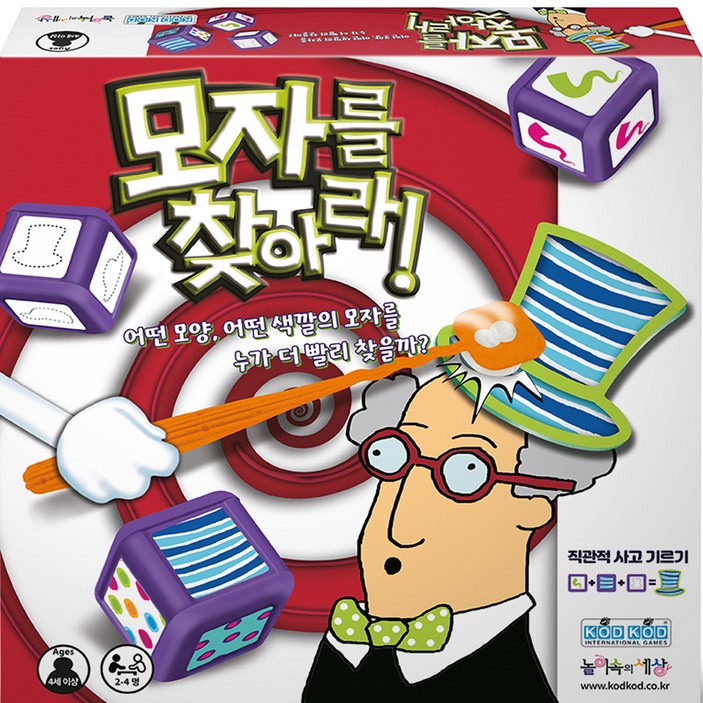 모자를 찾아라 보드게임, 혼합색상, 1개