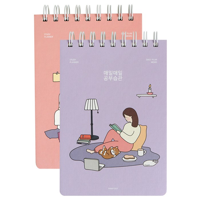 핑크풋 공부 습관 스터디플래너