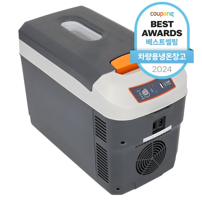 컴스 차량용 냉온장고
