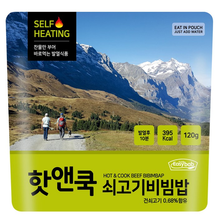 이지밥 핫앤쿡 쇠고기비빔밥
