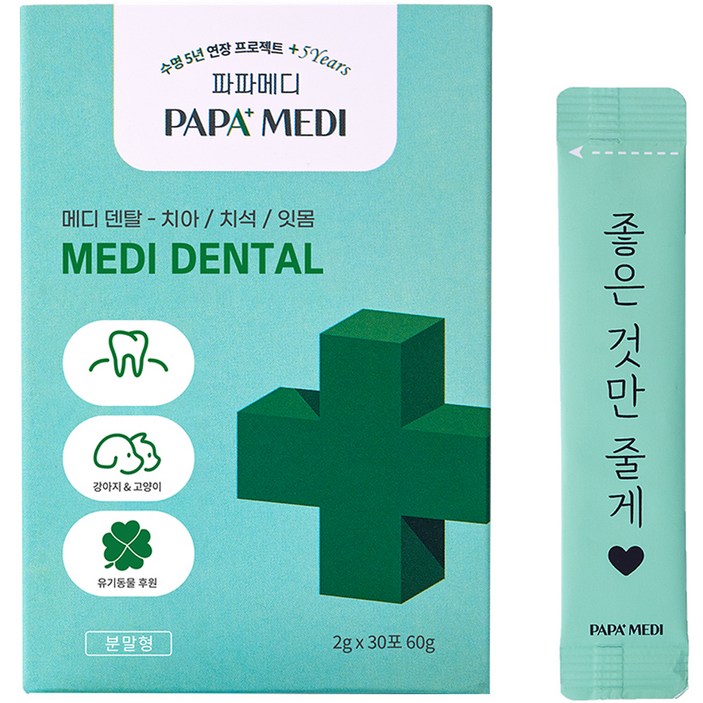 파파메디 반려동물 메디덴탈 치아 잇몸 영양제 2g x 30p, 치아건강, 1개