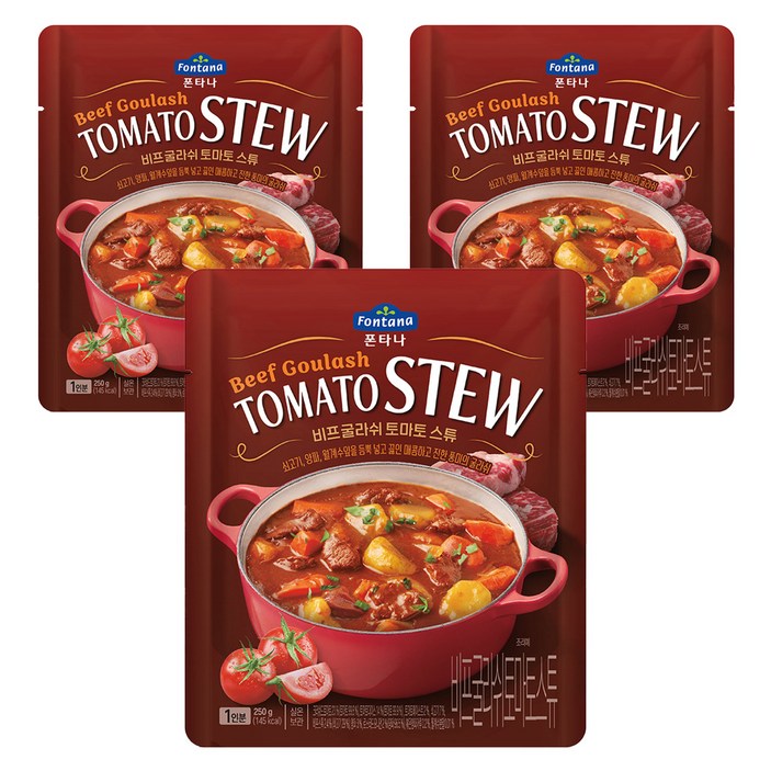 폰타나 비프 굴라쉬 토마토 스튜