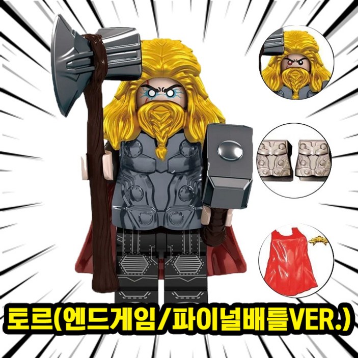 아이언맨연구소(아이언맨 & 워머신 & 헐크버스터) 5종 시리즈 호환블록 브릭피규어 마블 슈퍼히어로 세트, 1개