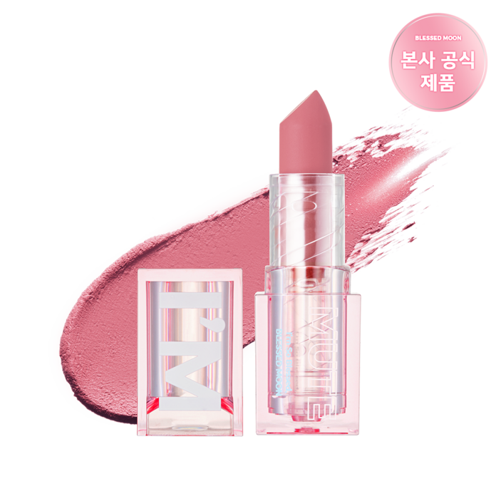블레스문 아임 뮤트 립스틱, 02아웃, 1개, 3.4g 블레스문 아임 뮤트 립스틱, 02아웃, 1개, 3.4g