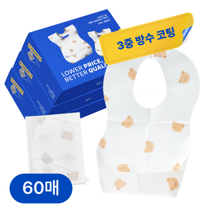 스탠다드145 방수 일회용 턱받이 개별포장 곰돌이 20개입 3개, 3세트
